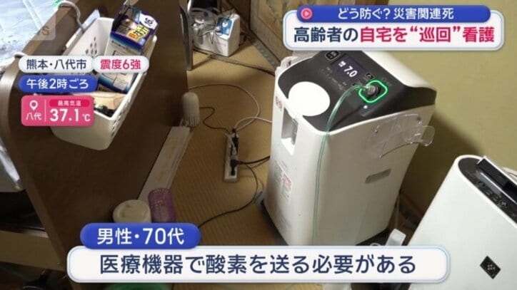 男性は呼吸器を付けいる
