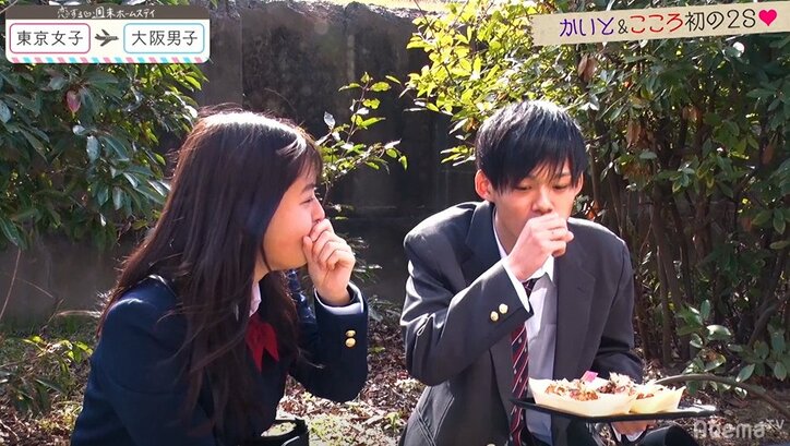 ハードル高すぎる「あ～ん」にゆいP爆笑！ 『恋ステ』#1東京女子×大阪男子編