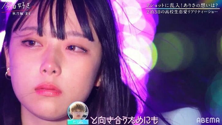 「ごめん、明日でもいい？」好きな女子へ猛アプローチ中に別の女子からも…最後の夜で気まずい展開に『今日好き』秋月編第4話