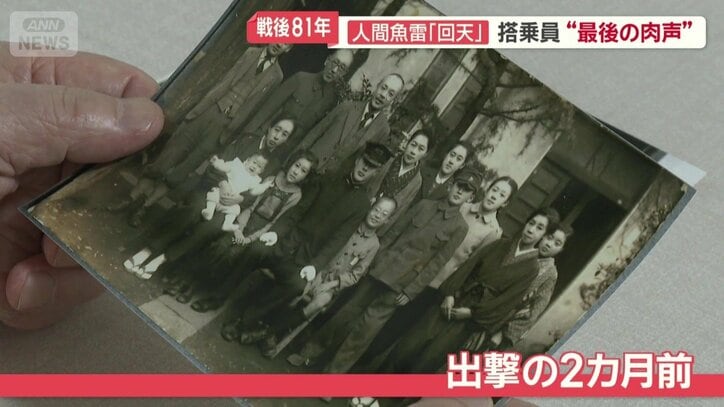 塚本さんが突然帰省した際に撮影されたもの