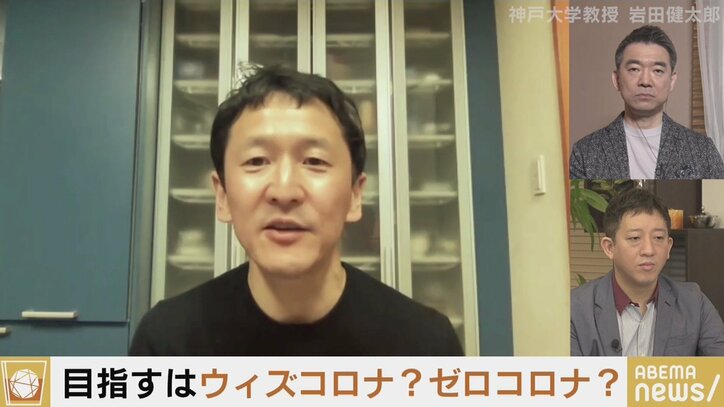目指すべきは“ゼロコロナ”か、それとも“ウィズコロナ”か? 橋下氏と岩田健太郎教授が白熱