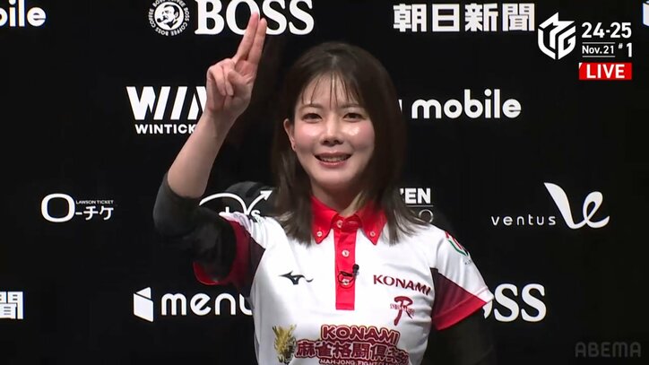 【写真・画像】 2枚目