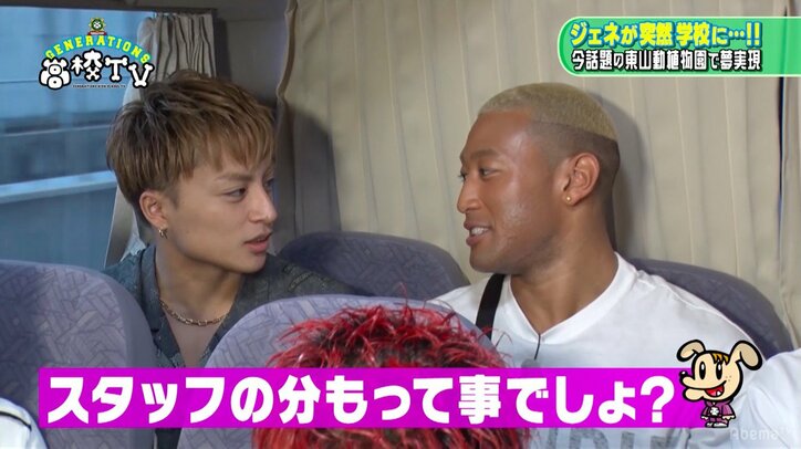 関口メンディー、おっさんボイスで人気のフクロテナガザル・ケイジ君と会話に成功!?