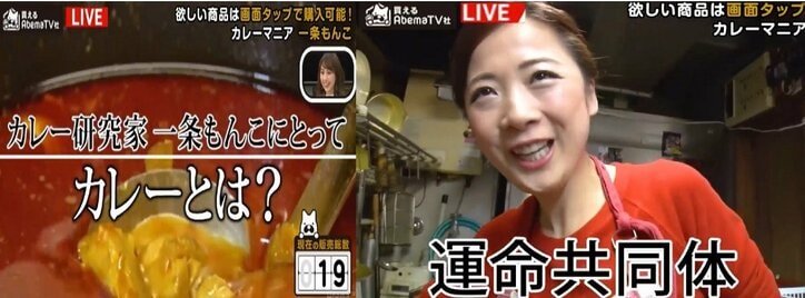 年間833食のカレーを食した“カレー研究家”　お勧めは「炭火焼肉たむらのスパイスカレー」