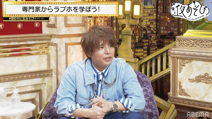 目指せ“ラブホ声優”!?関智一＆仲村宗悟がラブホテル評論家に学ぶ！【声優と夜あそび】