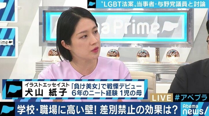 今国会で”LGBT関連法案”の議論は進むのか？与野党議員に聞く両者の“溝”