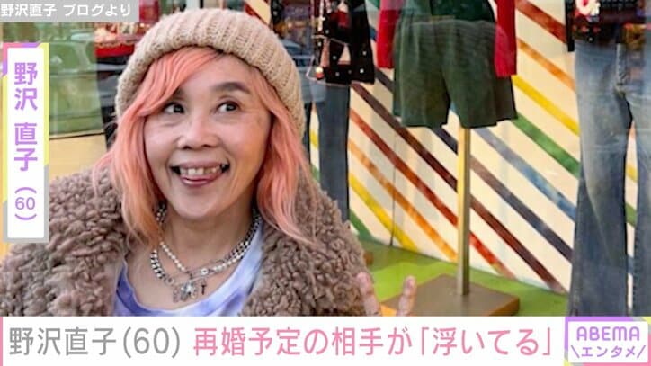 【写真・画像】“離婚調停中”野沢直子、再婚予定相手とのデートショットを公開「ベストカップル」と話題に　1枚目