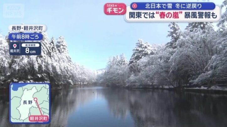 この大雪が去れば、雪国にも春