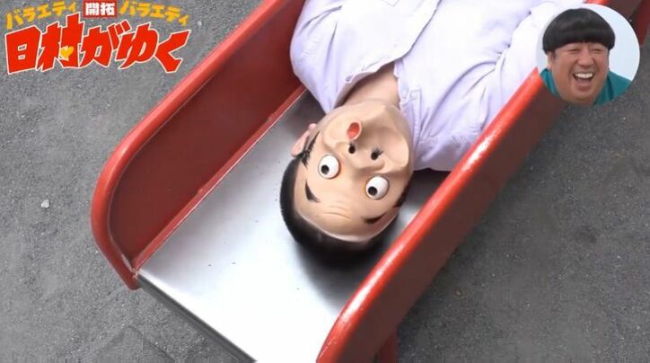 バナナマン日村、異形キャラクターに扮して番組に登場