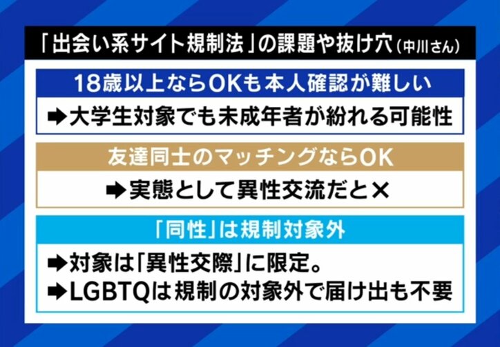 【写真・画像】 4枚目