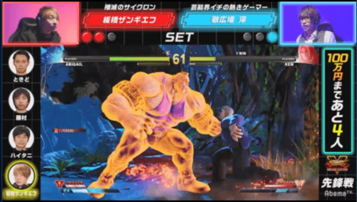 歌広場淳、『賞金首』に本気の挑戦！　その意外な実力に、世界トッププレイヤーも驚愕！？