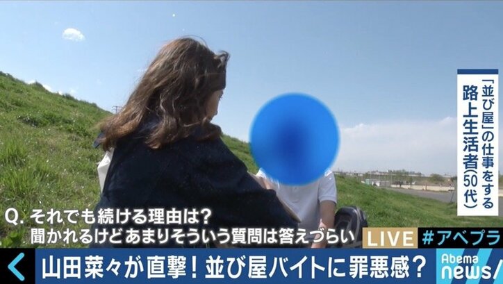 地下アイドル、大学生、生活保護受給者…様々な人を巻き込み拡大する転売市場の問題点