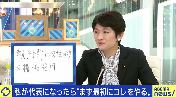立憲民主党が若者の支持を得るには？ ひろゆき氏、代表候補4人に「メディア対策」力説