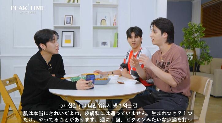 圧倒的イケメンのK-POPアイドル、美しさの秘密は「週に1回ビタミンの点滴」コンプレックスも明かす