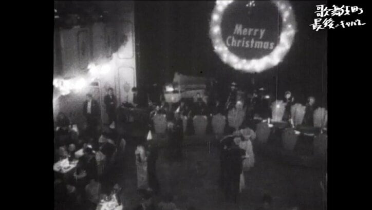 「キャバレー文化は、これでおしまい」82歳“歌舞伎町の名物オヤジ”と「ロータリー」閉店までの日々