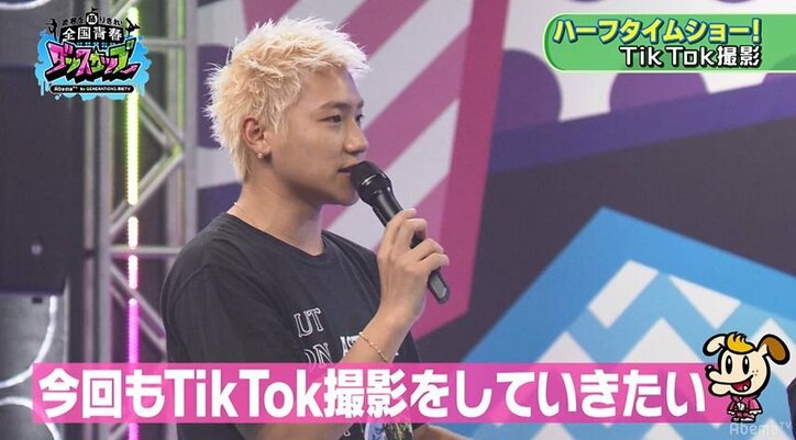 関口メンディーと隼がキスで会場大盛り上がり！「全国青春ダンスカップ」メンバー全員でTik Tok撮影