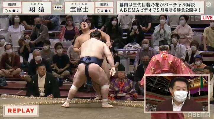 翔猿、長い相撲に敗れフラつく場面も…約2分30秒の熱戦にファン興奮「2人の息遣いがすごい」