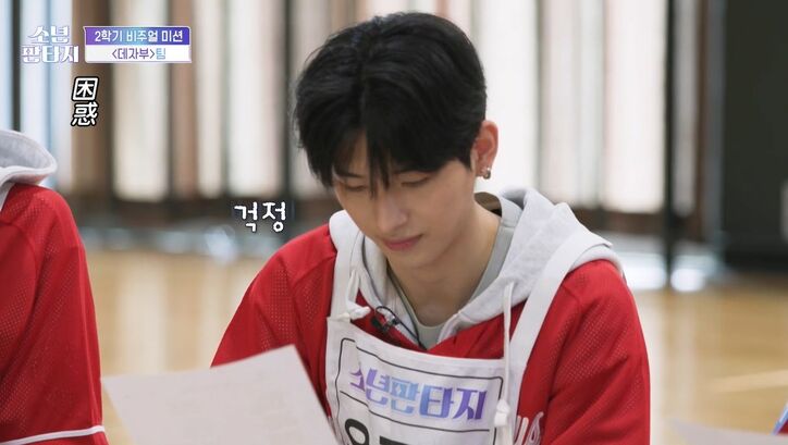 「メンタルやられた」ビジュアルと実力のスゴさを見せつけられた元HYBE練習生が自信喪失