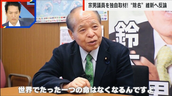 インタビューに答える鈴木宗男氏