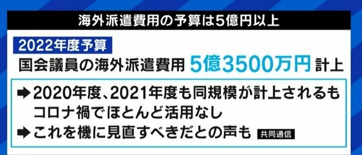 「オンライン時代には説明責任が問われる」「安倍元総理のインド視察が後の外交に繋がった」政治家の“視察”を“物見遊山”で終わらせないためには