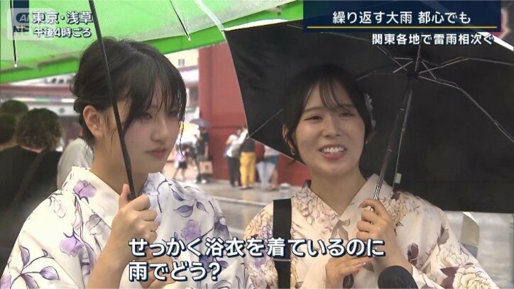 女性