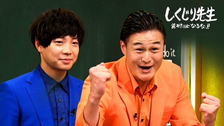 朝倉未来が「6回死にかけた」過去を赤裸々告白！ 『しくじり先生』格闘家＆アスリート登場回を一挙紹介