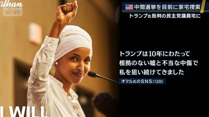 オマル氏のSNS(12日)