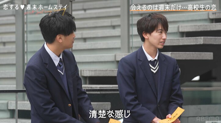 令和の高校生は内面重視?好きなタイプは「言葉遣いが汚くない子」「ありがとう、ごめんなさいがちゃんと言える子」