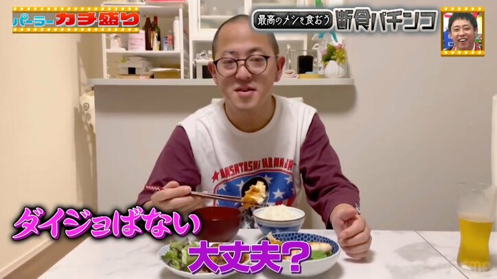 日本一おもしろい大崎