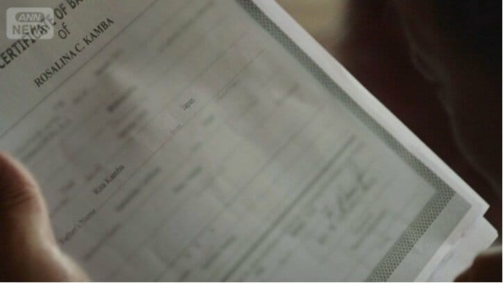 ロサリナさんの洗礼の記録には父は日本人と記されている