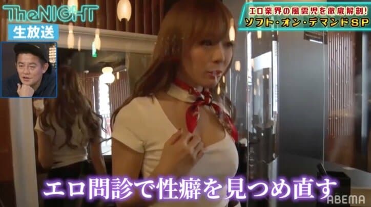 セクシー女優に会える!おとなのテーマパーク「SOD LAND」を芸人が潜入取材