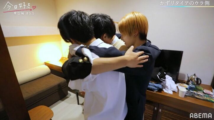 失恋で途中リタイアしたかずゆき、荷造り中に部屋に来たのは…?『今日好き』星空編第5話