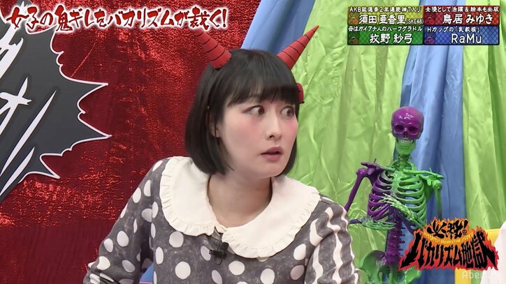 SKE48須田亜香里「ヤリマンをどう思うか」の切り返しで見せた“プロ意識”   「真面目にやっているからこそ…」