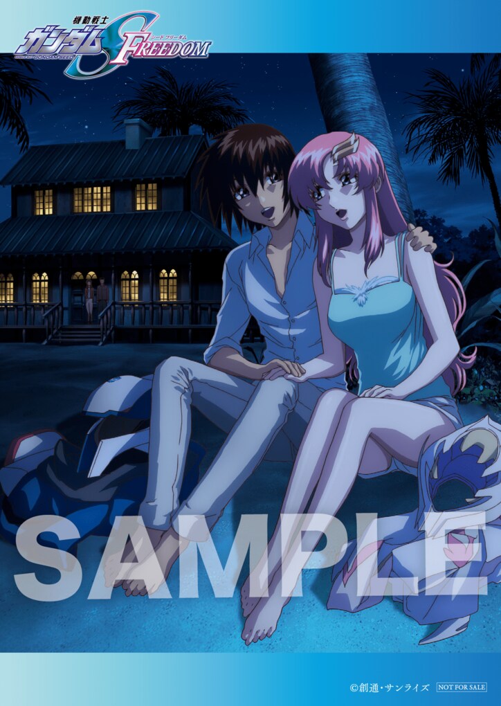 【写真・画像】劇場アニメ『機動戦士ガンダム SEED FREEDOM』入プレ第17弾はアフターカットポストカード！フィナーレ舞台挨拶限定の入場者プレゼントも配布決定　2枚目