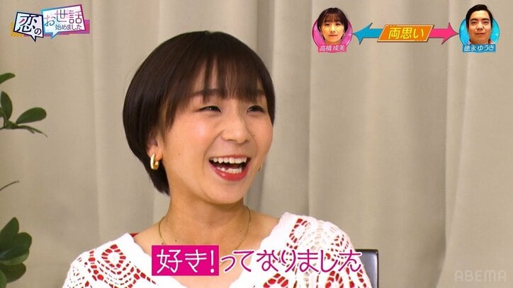 「千鳥の鬼連チャン」で話題の演歌歌手・徳永ゆうき、元フィギュア五輪代表とカップルに！ ヒロミ祝福「結婚して」