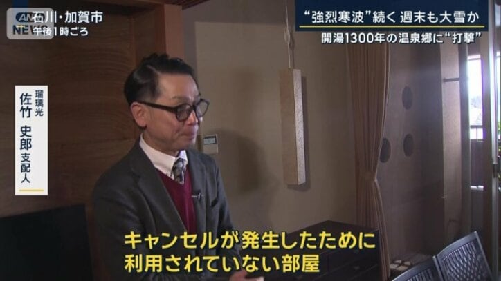 瑠璃光 佐竹史郎支配人