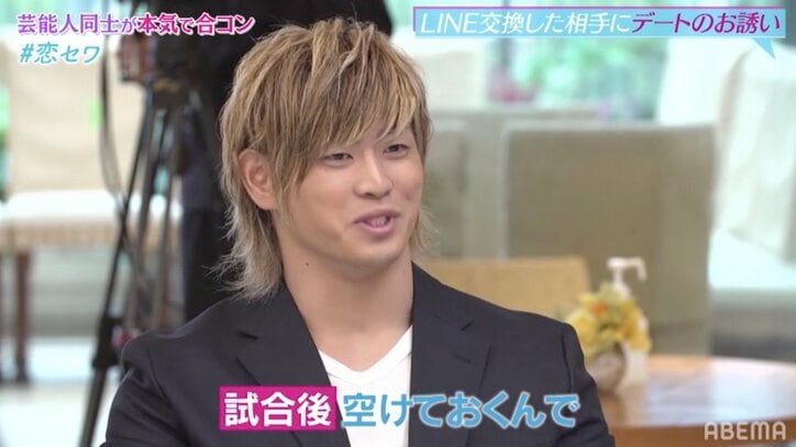 弘中綾香アナ、芸能人合コンでイケメンプロレスラーと連絡先交換 お誘いLINEヘの返事は？