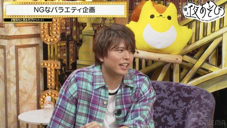 声優と夜あそび 金【関智一×仲村宗悟】05