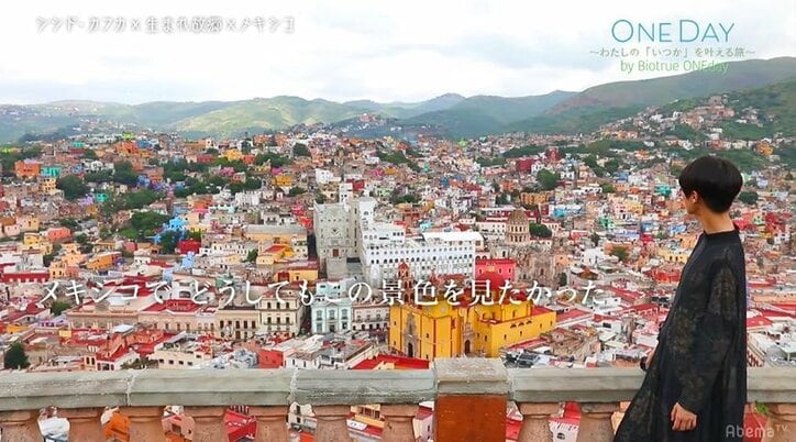 シシド・カフカ、故郷メキシコでのかわいすぎる幼少時代を公開!ドラムを始めた理由も語る