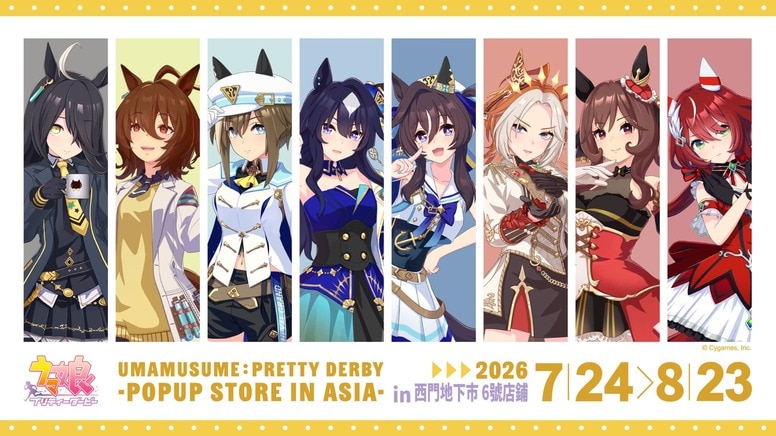 Loja pop-up de Umamusume: Pretty Derby chega a Taiwan por tempo limitado a partir de 24 de julho, em Ximending, Taipei