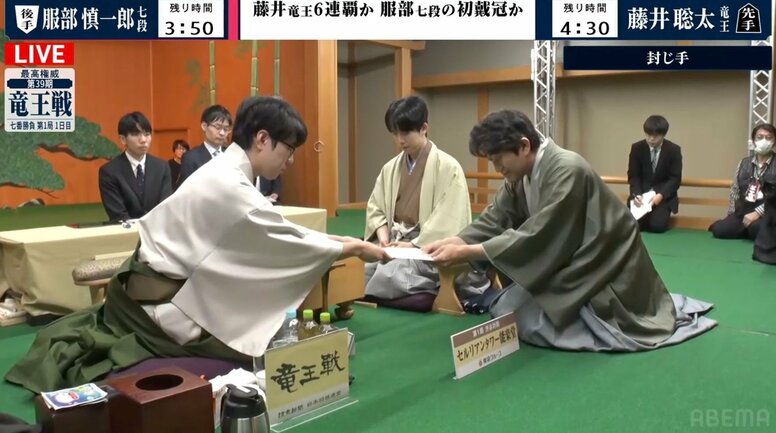 挑戦者・服部慎一郎七段が44手目を封じる 藤井聡太竜王との注目の開幕局は互角のまま2日目へ／将棋・竜王戦第1局