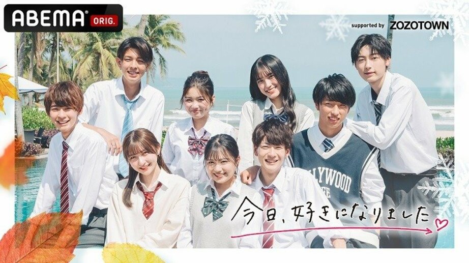 ノンスタ井上&『今日好き』メンバーが日本代表コスタリカ戦パブリックビューイングイベントに登場！初体験の“本田解説”に驚き