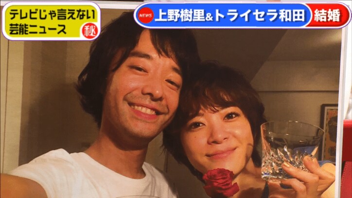 上野樹里 平野レミと嫁姑 弟の嫁姑関係がスゴイから安泰 説 その他 Abema Times