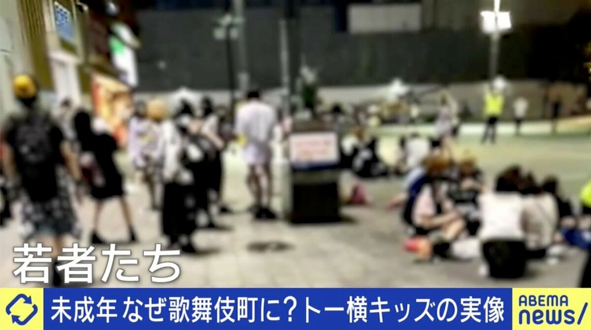 歌舞伎町　トー横 集う10代「ここで初めて友達ができたという子も」…大学生ライターが見た、“居場所”としての歌舞伎町「トー横」 | 国内 | ABEMA TIMES |  アベマタイムズ