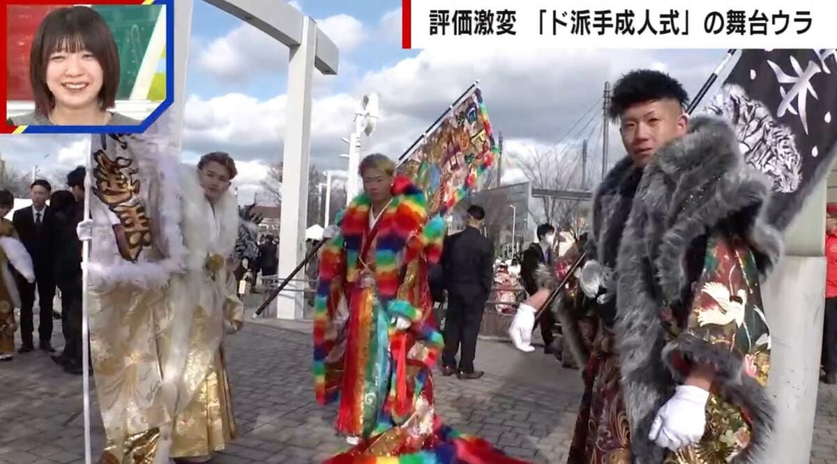 北九州の恥晒し」から「世界が認めたデザイナー」へ “ド派手成人式”の