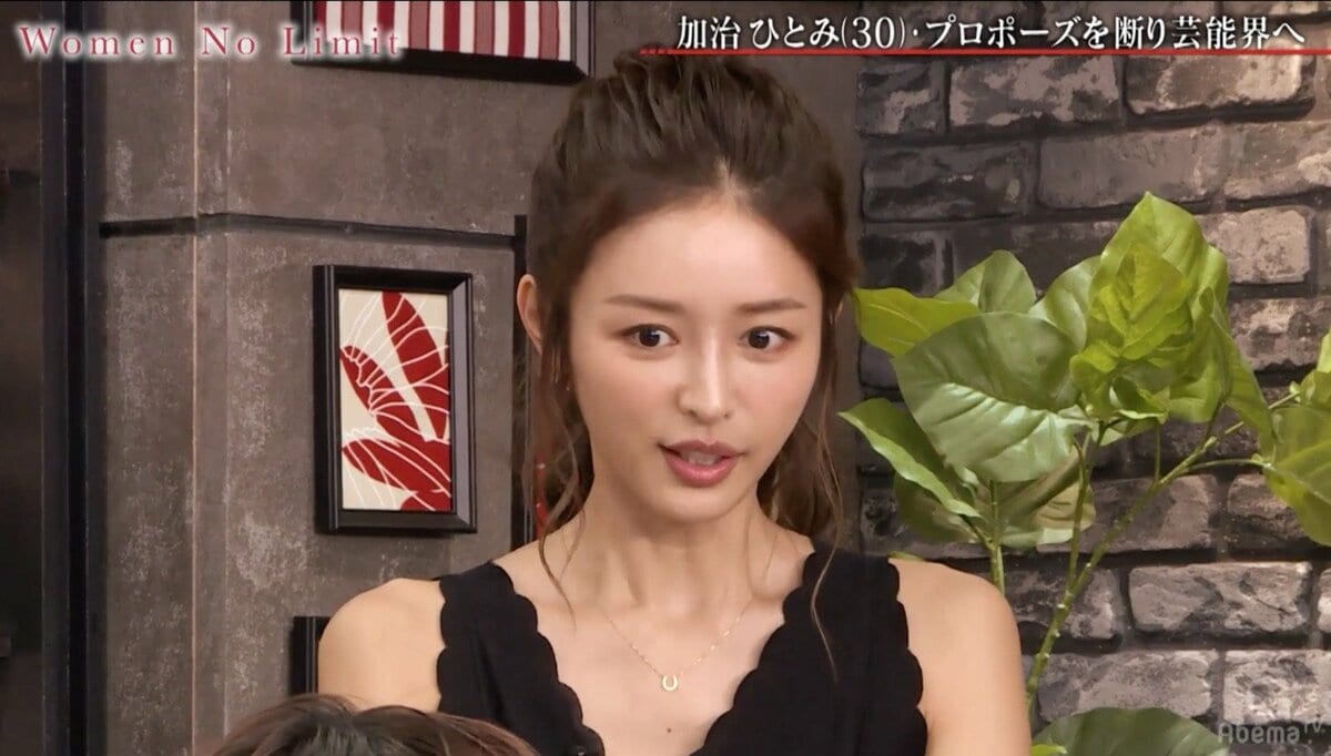 加治 ひとみ 整形