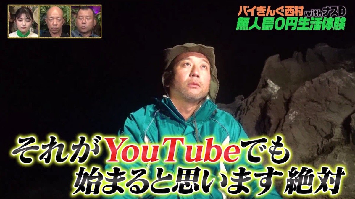 なす d youtube