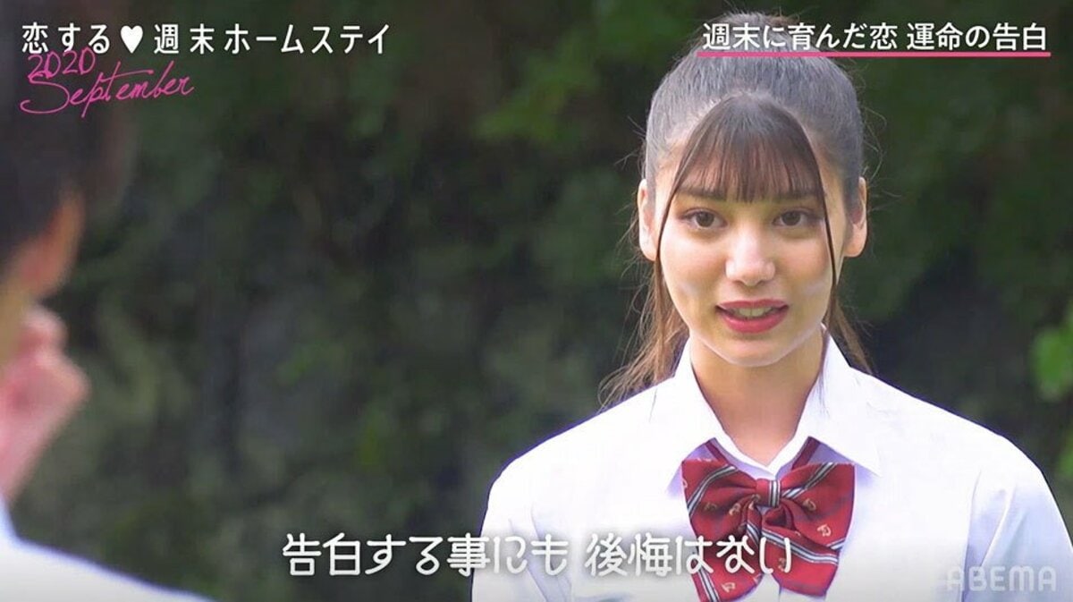 恋 ステ かい と