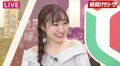 SKE48・須田亜香里、Mリーガー多井隆晴のレッスンに感激「すごい人気だし、めちゃめちゃ分かりやすかったです!」