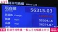 日経平均株価 一転して大幅値上がり